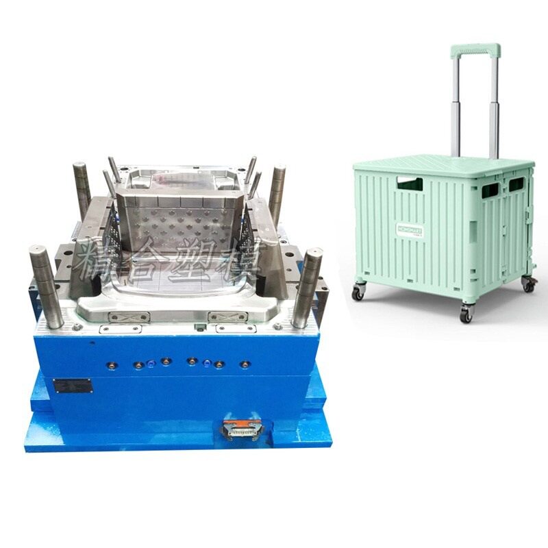 手拉式折叠买菜蓝模具 取快递拉杆推车注塑模具制造生产
