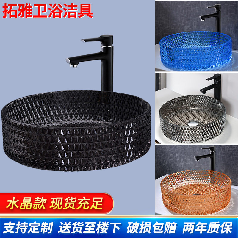 玻璃台上盆公寓卫生间洗手洗脸池家用阳台洗漱台台盆水晶玻璃台盆