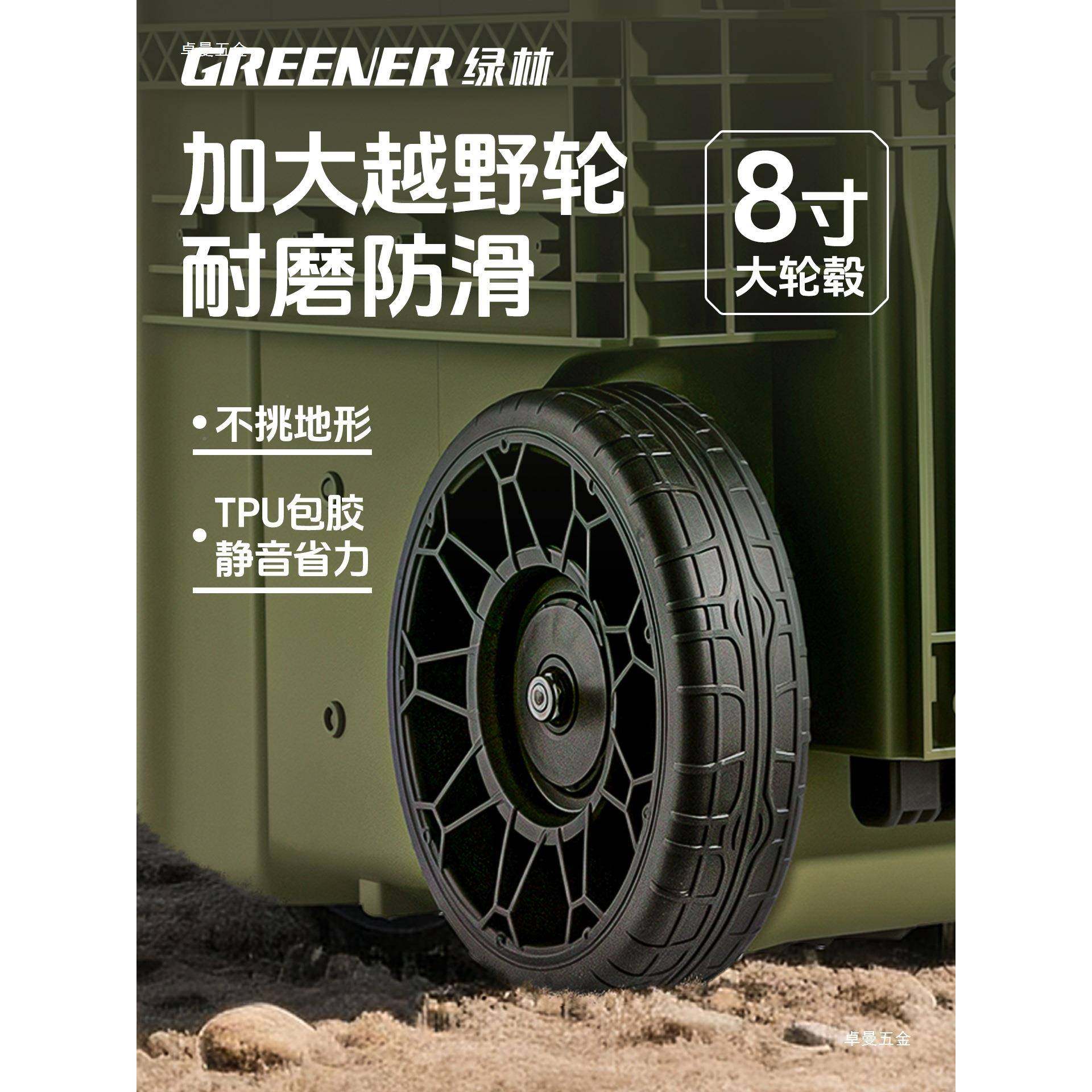 绿林合工具手箱五金收纳盒组堆叠箱拉杆工业级962新款基站型拉大,农机/农具/农膜,其它农用工具,淘宝优惠券,粉丝福利购,淘宝优惠卷