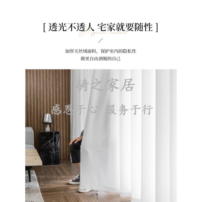 台飘白色天丝绒纱帘透光不透人49194纱隔断阳客厅白窗窗帘窗纱纱