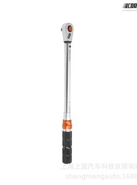 钢扭力909盾扳手修1/12维工具S06170