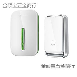 英规门铃无家用式插头远距离自发电防水控遥电线英子253一拖旋芳