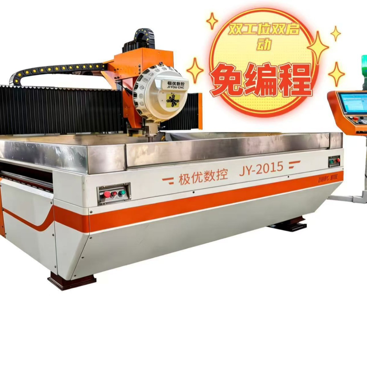 JY-2015 大型数控钻攻机,钣金行业的沉孔、攻牙(攻丝)自动化