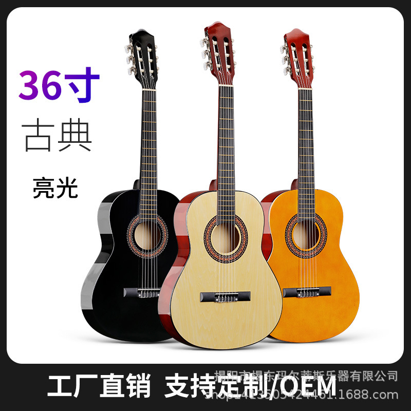 吉他古典吉他36寸古典木吉他全椴木亮光罩光圆角0EM/啶制/