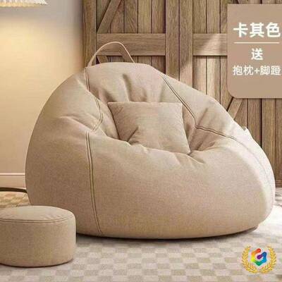懒人沙厅发豆米袋网红客卧室休闲榻阳无品牌/台懒人榻椅可躺可睡
