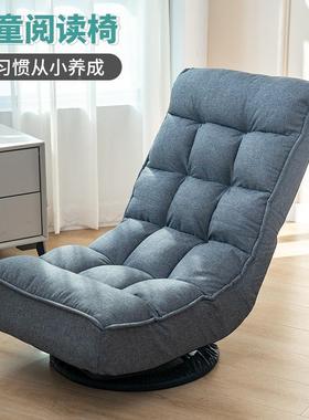 阅读角儿沙FS736956发儿童童房折叠懒沙发读书靠角布置小凳子人小