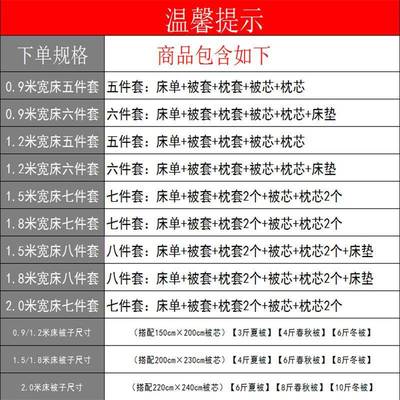 高档Z57w8ja5酒店民八宿床套上用品四件带被芯枕芯一整套全套件馆