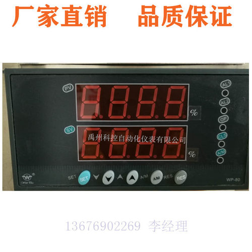 上润手操器WP-D835-010-1212-HL-P-/WP-D835-010-2323手动操作器