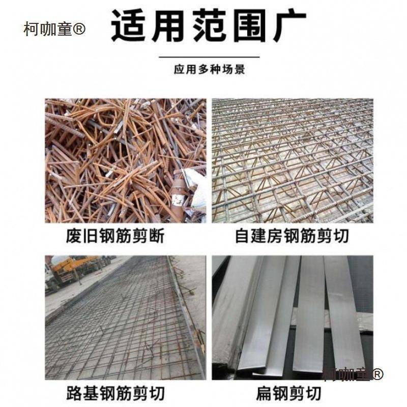 12/1小型废115手动钢式筋切断机便携手8提剪切机切铁剪旧断截麦太