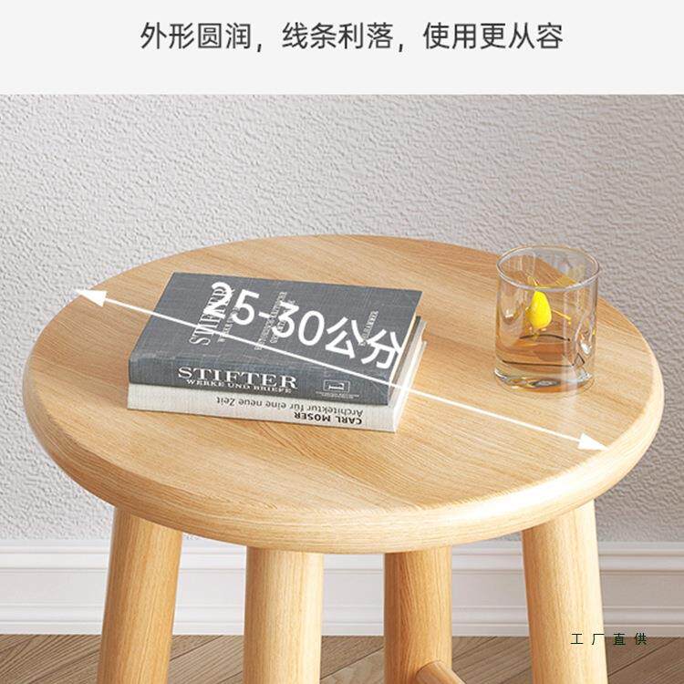 木INW小凳子家用客现代简约老小板凳厅茶几凳实圆式凳方凳矮凳木