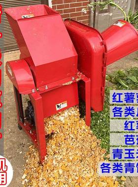 不锈钢多功能两用殖鸭机组合粉碎ltao1007养机瓜果切机草家用小鸡