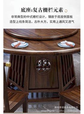 乌金木圆PIC餐厅桌带式转盘现代家用餐大尺寸全实木餐桌中椅组合