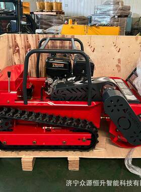 家遥控割厂草机全QSP地形履自动带垂直自动除草智能汽柴机油碎草