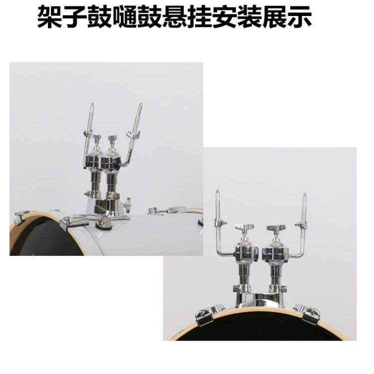 架子鼓桶鼓悬挂ITE支配架件嗵鼓鼓悬挂嗵鼓支单万向球架耳架爵士,乐器/吉他/钢琴/配件,其它乐器配件,淘宝优惠券,粉丝福利购,淘宝优惠卷