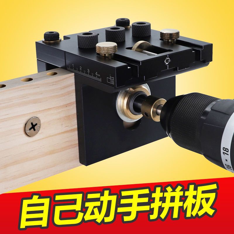 木工三合一圆木榫打孔器