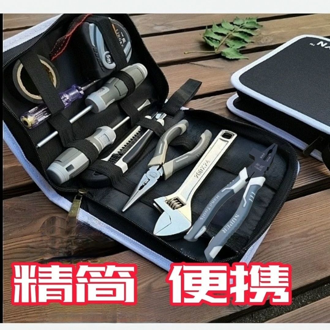 家用家庭五金工具套装安装多功能组合工具包特使工具组套维修套装