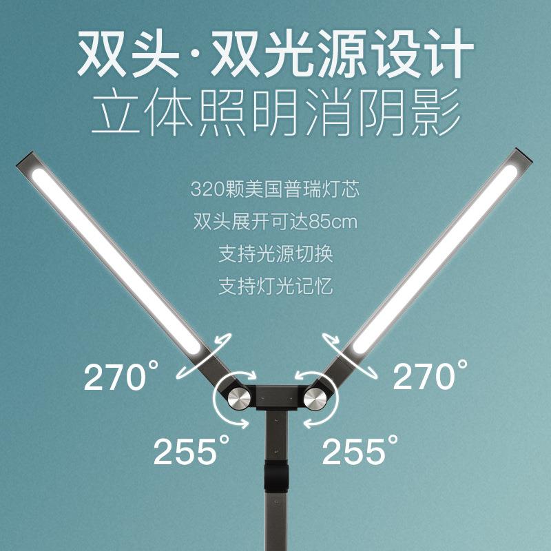 A学A级全光用谱双办头夹子59台灯护眼习专长臂折叠公工作电脑屏幕图片