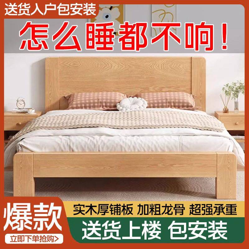 床实木床家用1..15米小户型出租房双人.8x2米主卧大床ZFP1m2单人