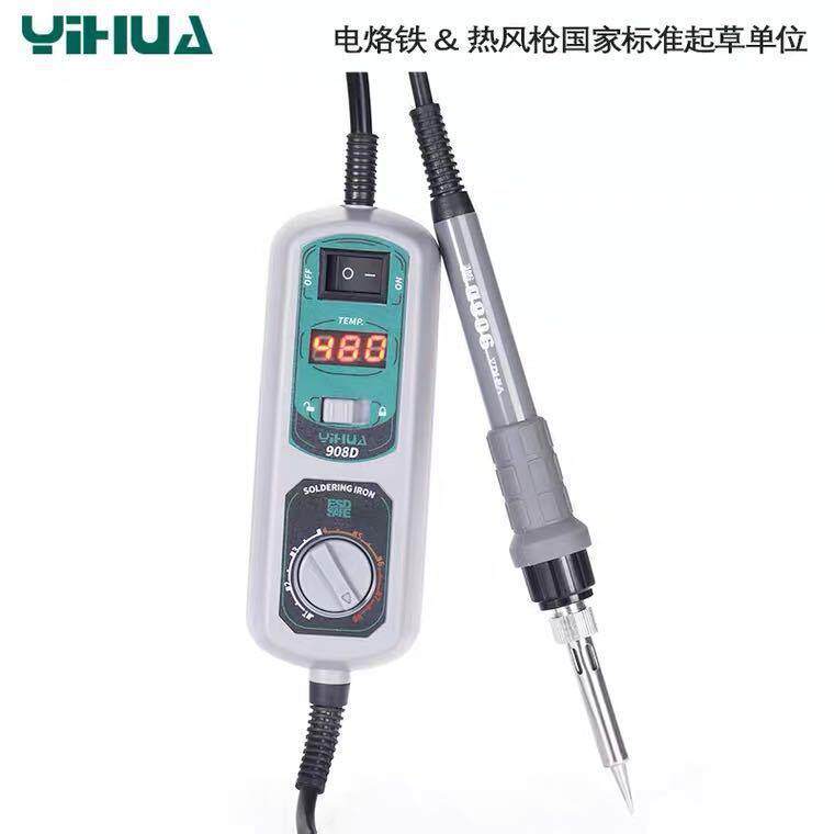 谊华908d电铁家用焊接内热式电可烙调65014温小型恒温手机维脑修
