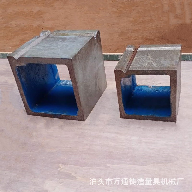 万通  铸铁检验方箱 划线方箱 1级 T型槽方箱 工作台