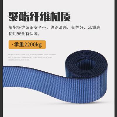 哥尔姆五点式安全带高空作业电工围杆带施工安全绳套装保险GM8232