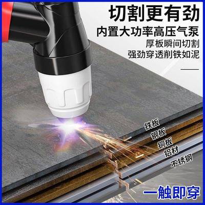 等离子切割机GK-800/100/120/LHY16置气泵220V切割电L内焊两用工