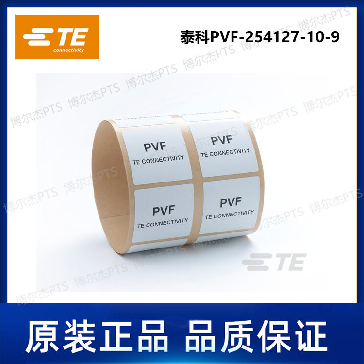 Tyco卷装热转印线缆标签可打印