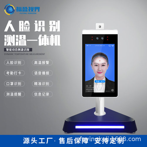 8寸人脸识别机门禁闸机访客考勤多规格可选可二次开发红外一体