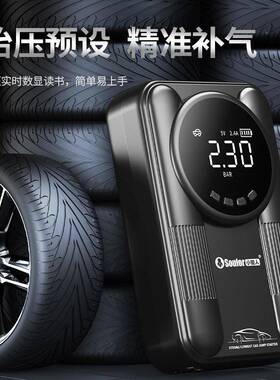 汽车应急XVZ电启动源充气泵一体搭动宝多功能便携式启电源大电容