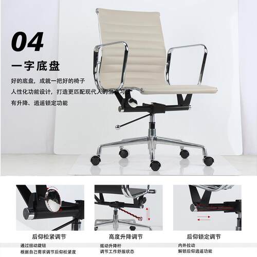 伊姆斯办公工椅会议室款家用985B-21舒电久适坐职员升降转椅人体