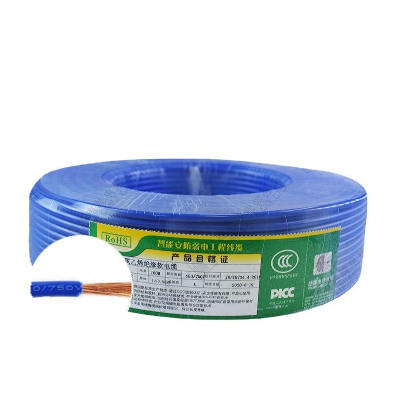 胜牌厂家直RVB线销BVR2国.5平方电标芯软电铜线工程开关装修用线