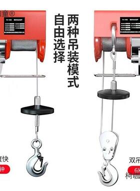 微型电动葫芦20V扬无线遥控家用小吊机2卷机ESW提升机升降起麦型