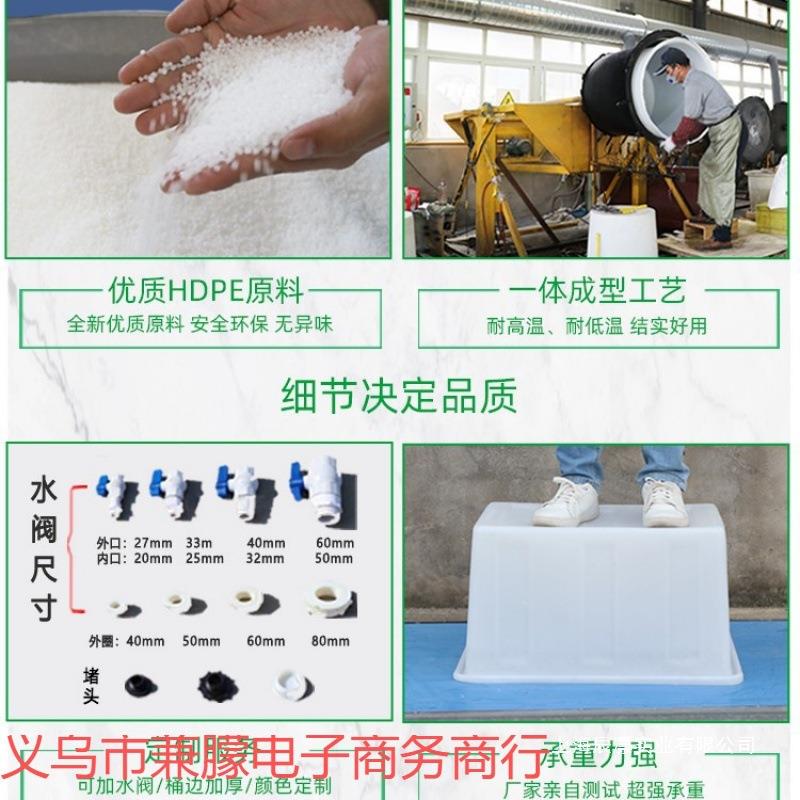 牛筋塑料水方箱长形养殖鱼养槽胶盆大水方桶600储水桶大容量加缸