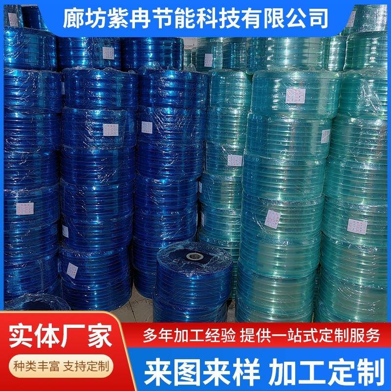 冻库平面咨询客服专用门帘隔PVC门帘防冰库冷藏车温保风透断明帘