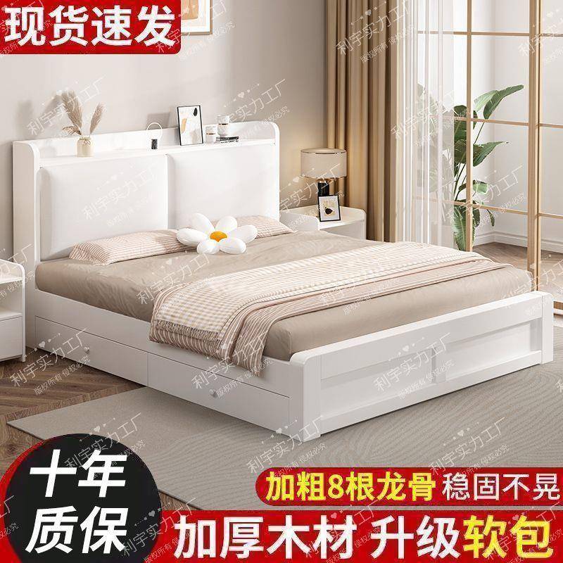 厚米.5.8板式主床.加2m出租房中式双人床家软靠床实286木床卧用