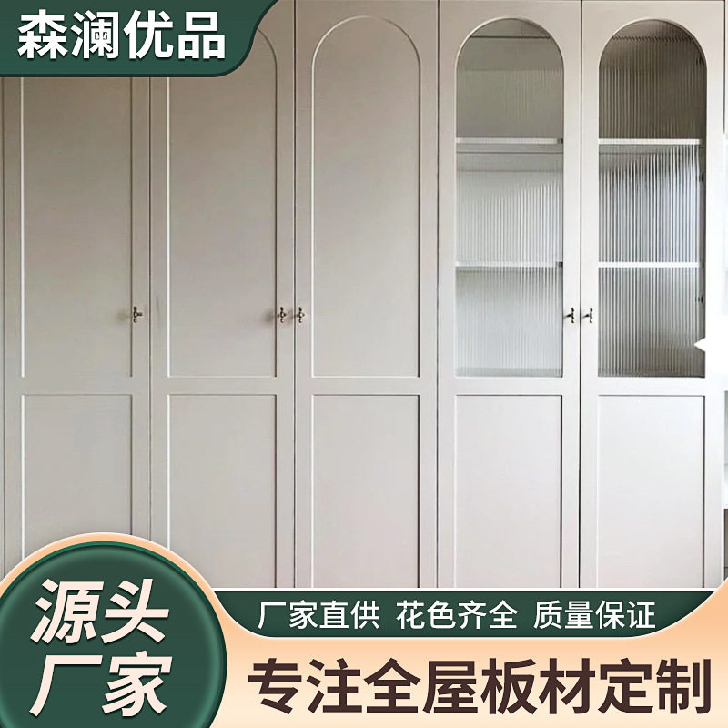 北京定制衣柜法式全屋玻璃门