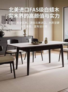 伸缩折叠餐桌组合奶油风极简饭岩板长方形小椅户型代简约CQ66102