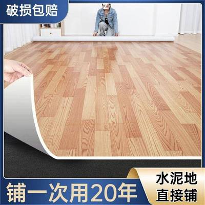 地革3.7宽加VDP厚耐磨地水泥地直接铺地板板面铺垫地米板贴地毯地