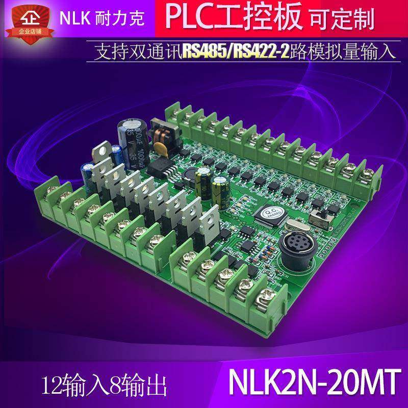 FXU-26MT产PLC工控板2轴1020FX2N-26MK脉冲可程控制器编模拟量RS4,标准件/零部件/工业耗材,车间地垫,淘宝优惠券,粉丝福利购,淘宝优惠卷