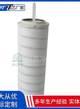 HC8900FKP26H挖掘机推土机发电机组机油滤芯HC8900FKN26H