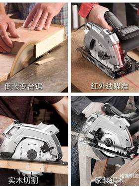 电圆锯7寸9寸10寸CQL家用工多功能手提锯台木工具锯全大电锯木工