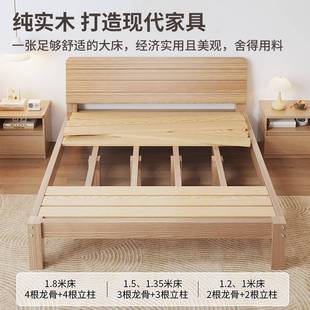 实木床出2租房现CBG代约1.5米双人床硬木屋板1.8m1.简易经简济单