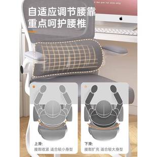 电脑椅家用椅子舒适久坐座椅儿童学生宿舍学习书房书桌写字办公椅