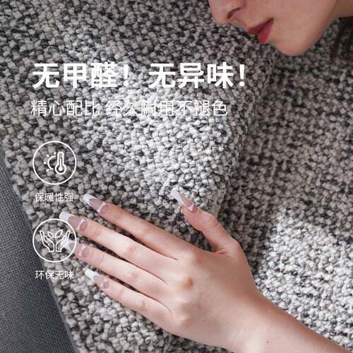 新西兰羊AOVOC羊毛圆形地毯客厅新西素兰口色进衣间梳妆台椅子卧