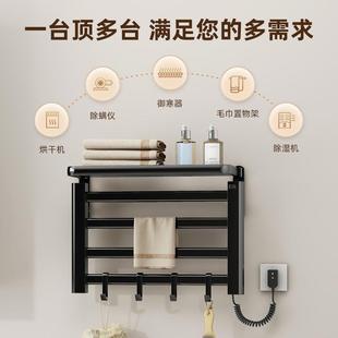 智能恒温电热毛巾架家用浴室电加热毛巾烘干架毛巾杆置物架子
