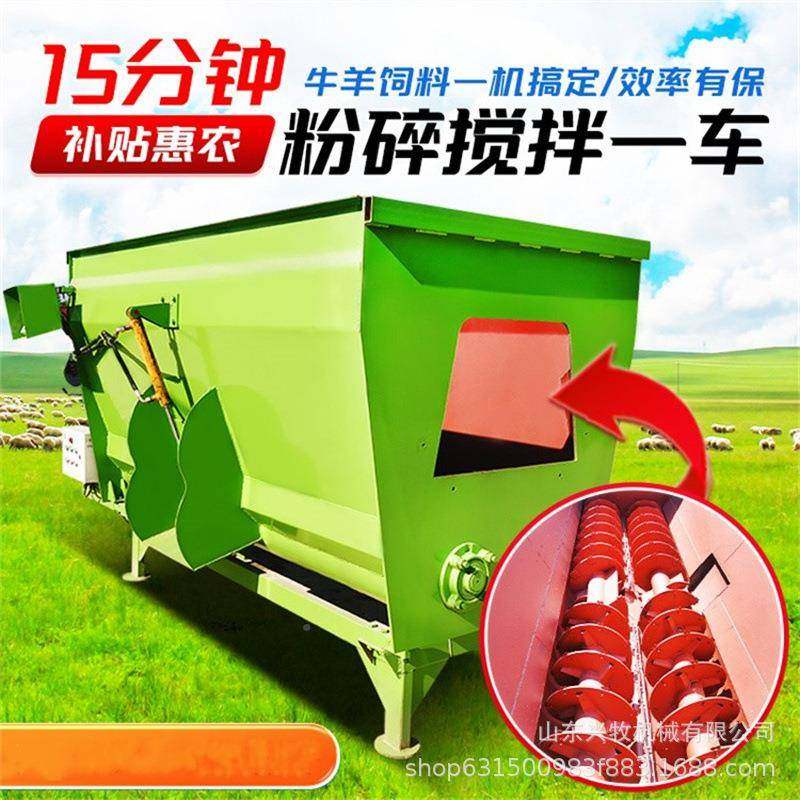 畜牧养殖牛场单轴tmr粉湿碎合搅拌多种草料混制备机干两用GPC机机
