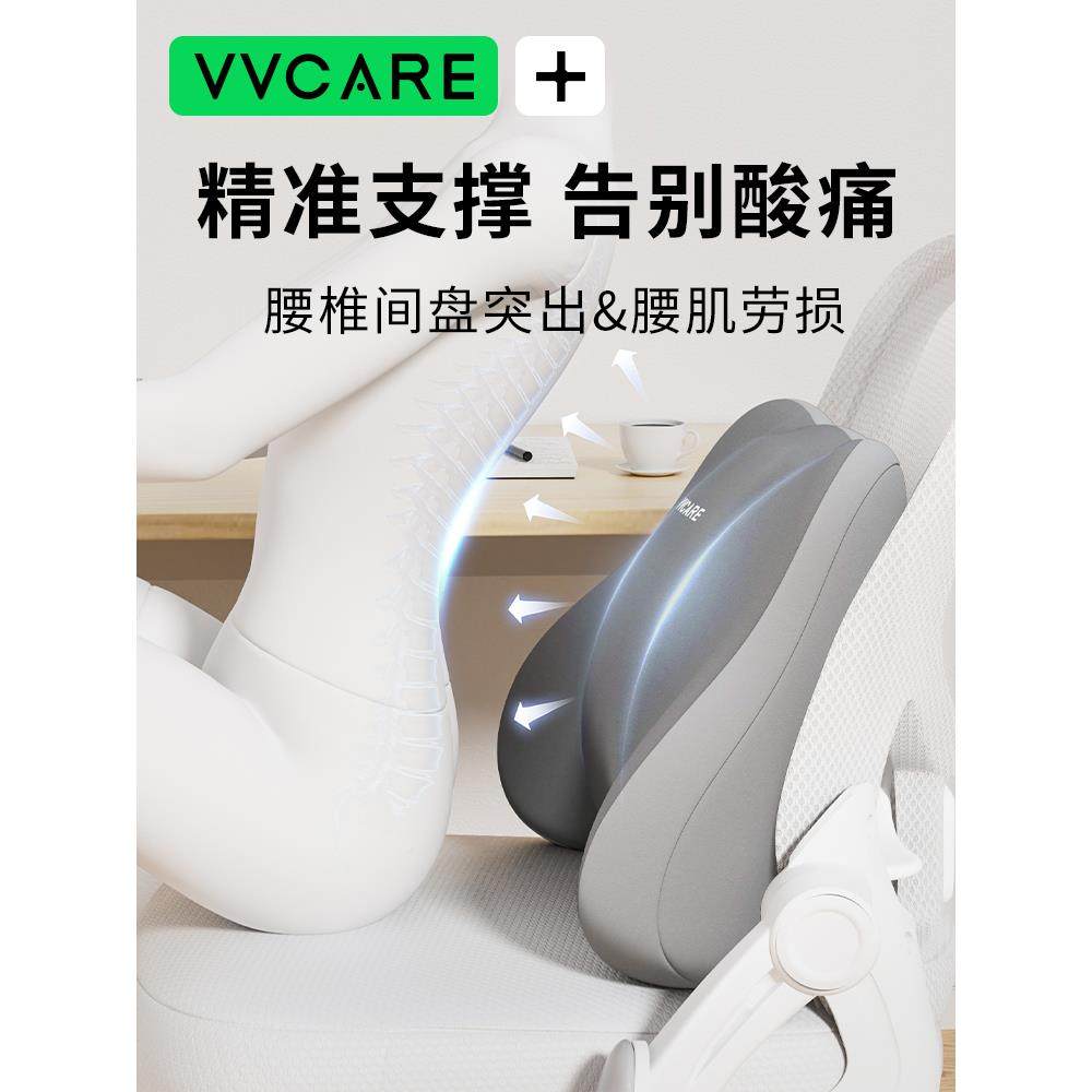 体腰突腰靠垫办室久坐腰F979HTTT枕腰一汽车驾驶护座公椅靠背腰托,居家布艺,抱枕被,淘宝优惠券,粉丝福利购,淘宝优惠卷