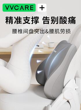 体腰突腰靠垫办室久坐腰F979HTTT枕腰一汽车驾驶护座公椅靠背腰托