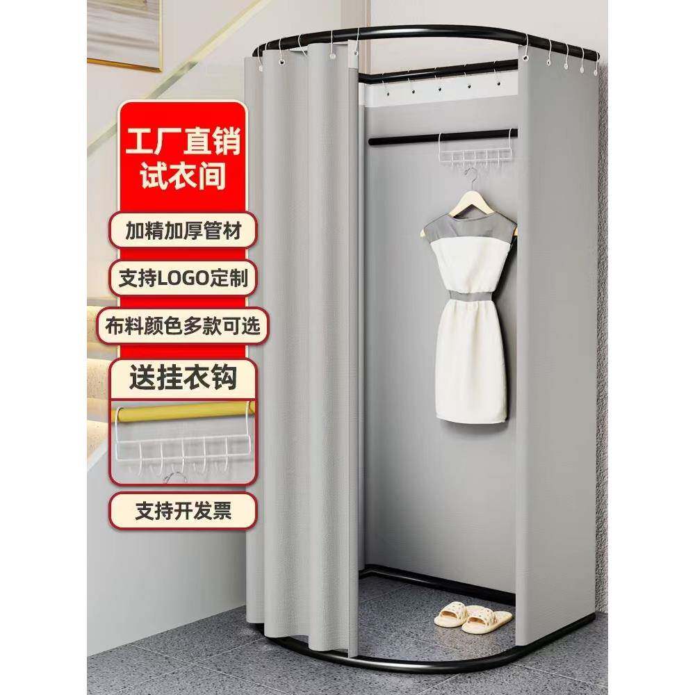 服装店移动地摊试衣间323地门帘活动简更衣轨道便携室换易衣落展