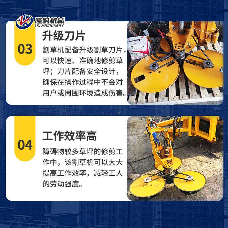 避障式割草机车载式ZVN自障动避篱修草剪机道路护栏下避绿让除修